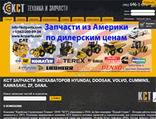 Tablet Screenshot of kcteh.ru